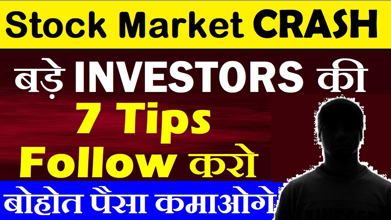 Stock Market CRASH📉 Follow 7 Tips to Earn Money From Market🔴How to become Rich Stock Market Beginner