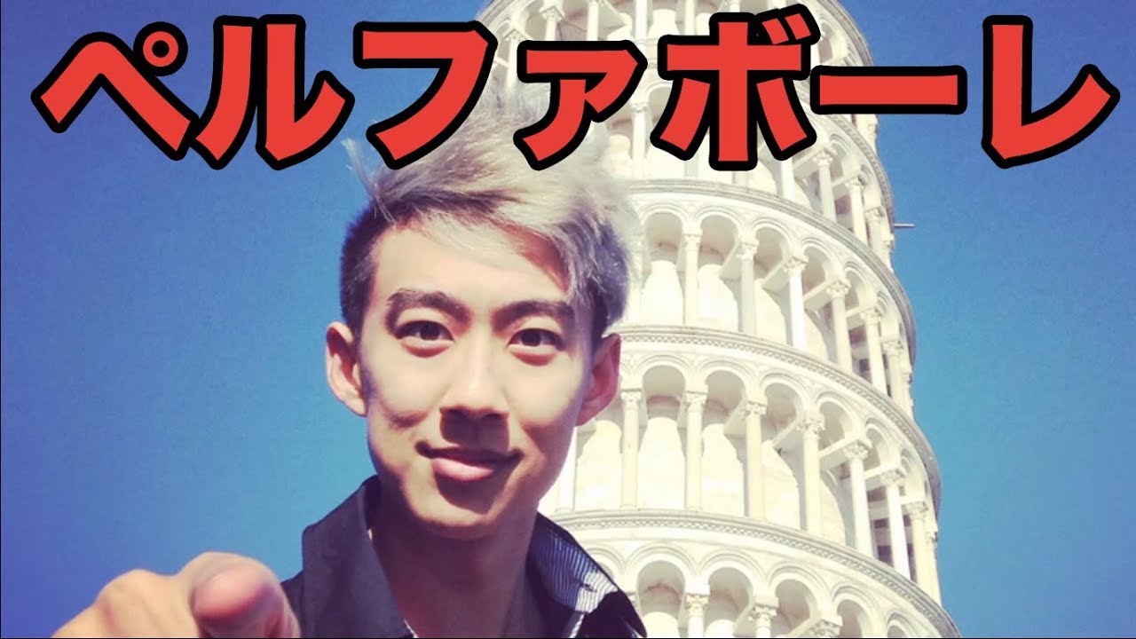なぜ日本のイタリアンはイタリア語で注文を取るのか？