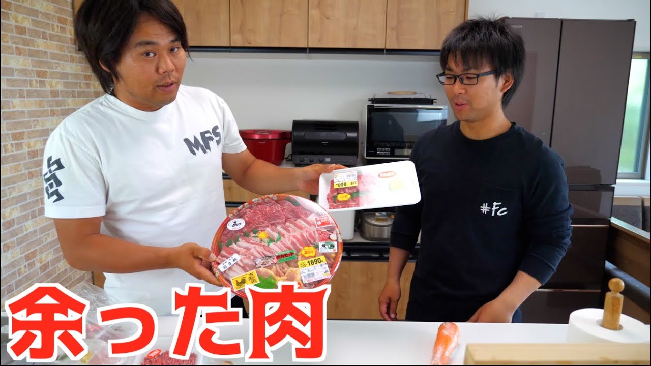 余ったお肉何にする？ハンバ〜グ！！