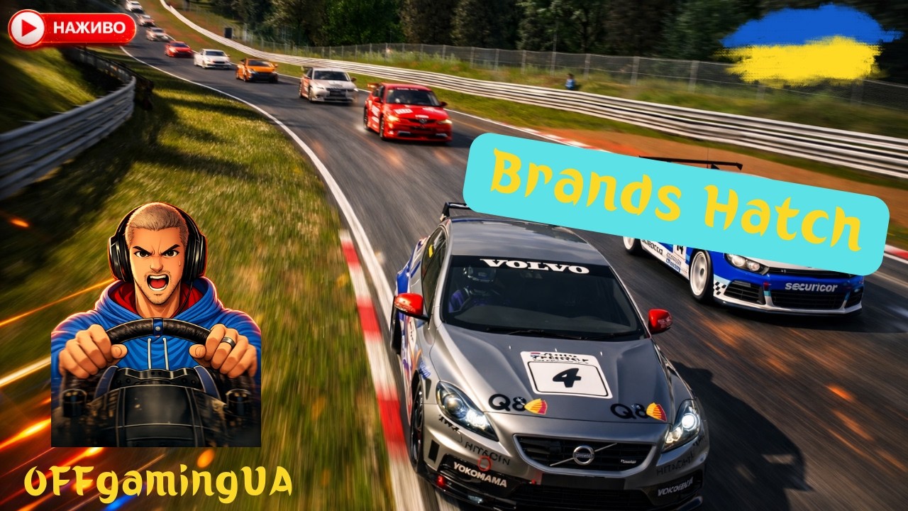 DAILY ГОНКИ в GT7 ONLINE. КАЙФУЮ та ГОРЮ на BRANDS HATCH Gr.3. Thrustmaster T300