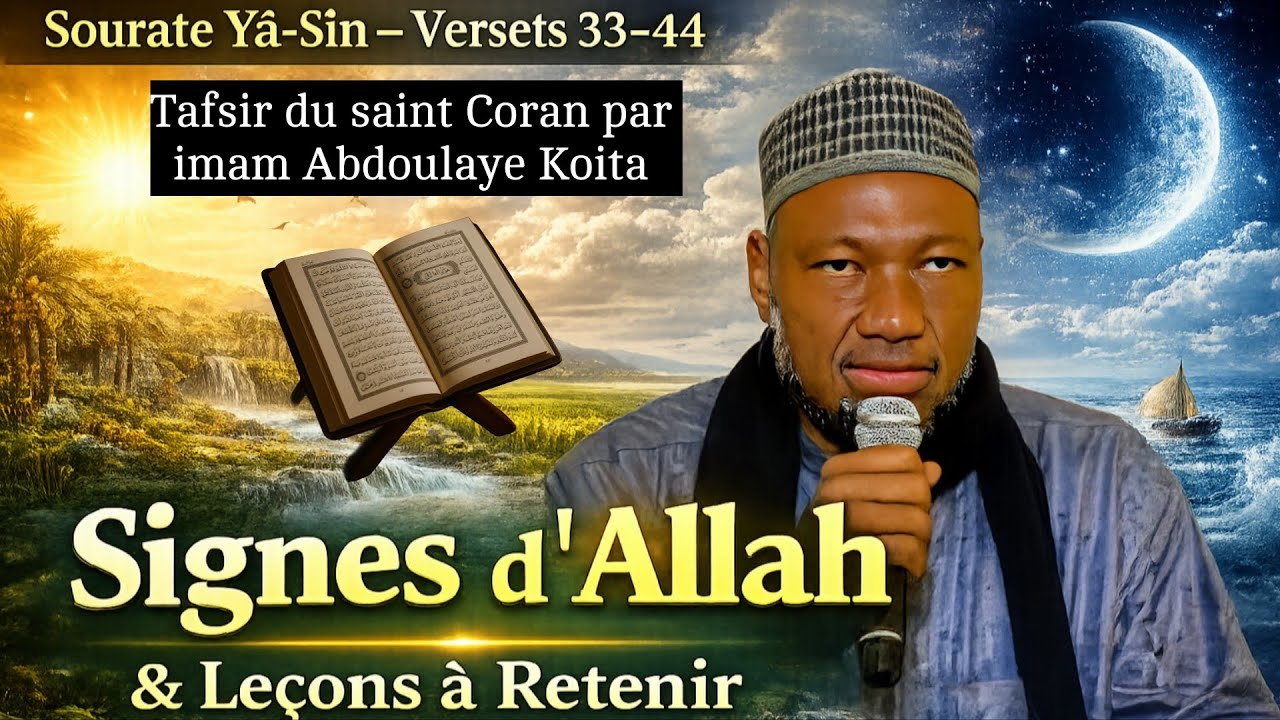 Tafsir de la sourate Yassin V33 par imam Abdoulaye Koita,les signes d'Allah sont partout 