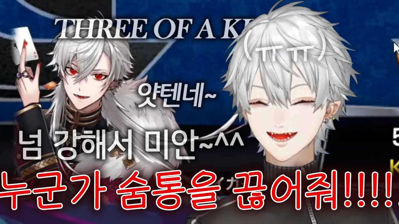 거울에 비친 자신과의 포커 체이스 【니지산지/쿠즈하】