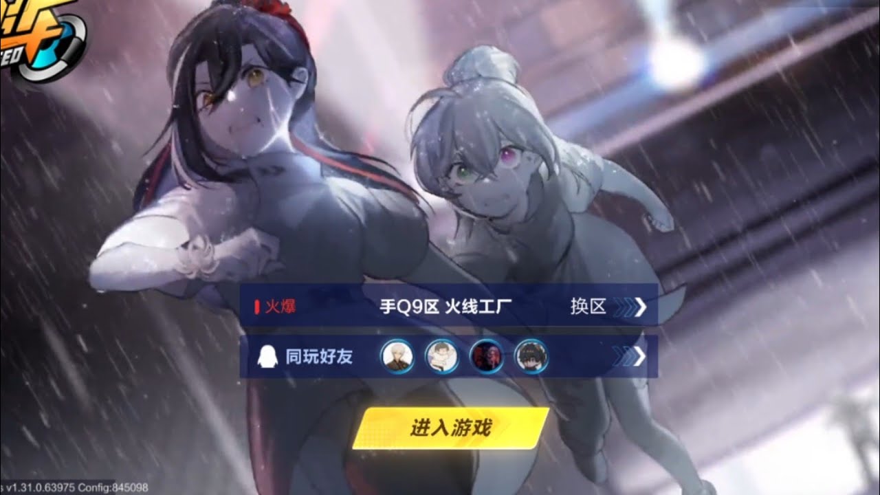 New QQ Speed Mobile Loading Screen Shows Mira and Yue Tragic Backstory
