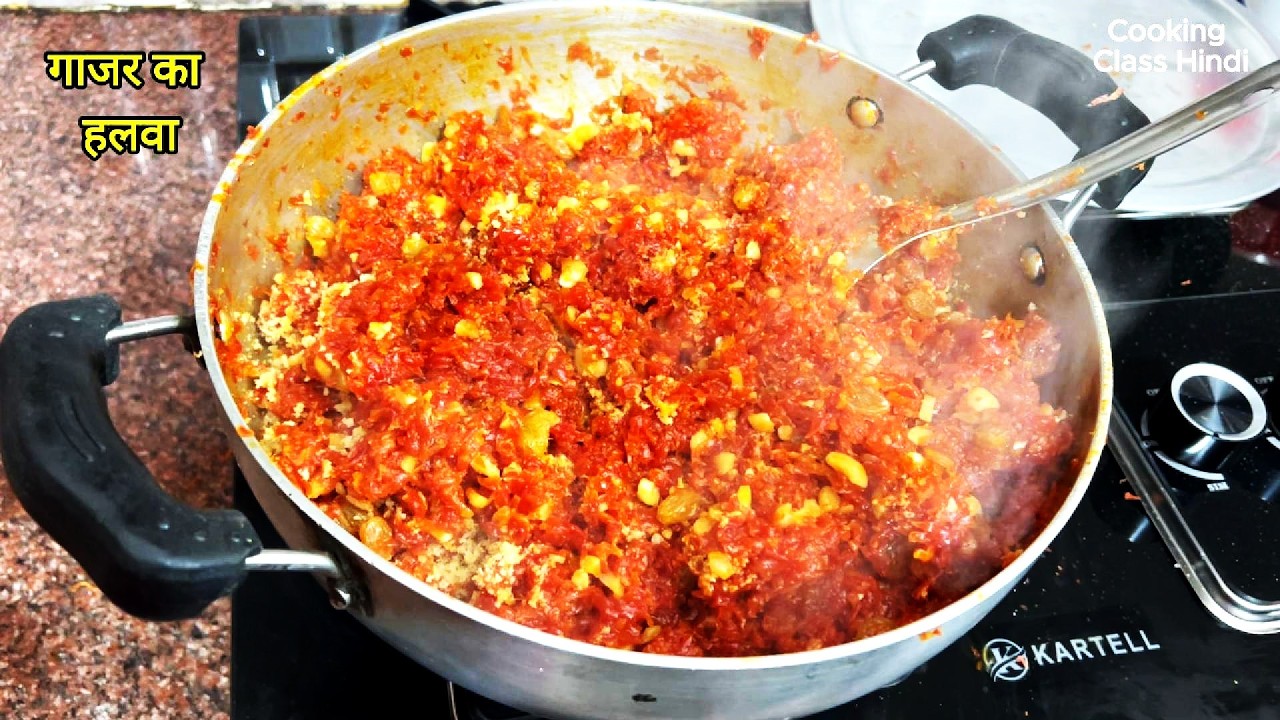 गाजर का हलवा बनाने का सबसे आसान तरीका || Gajar Ka Halwa Recipe || How to Cook Carrot Halwa ||