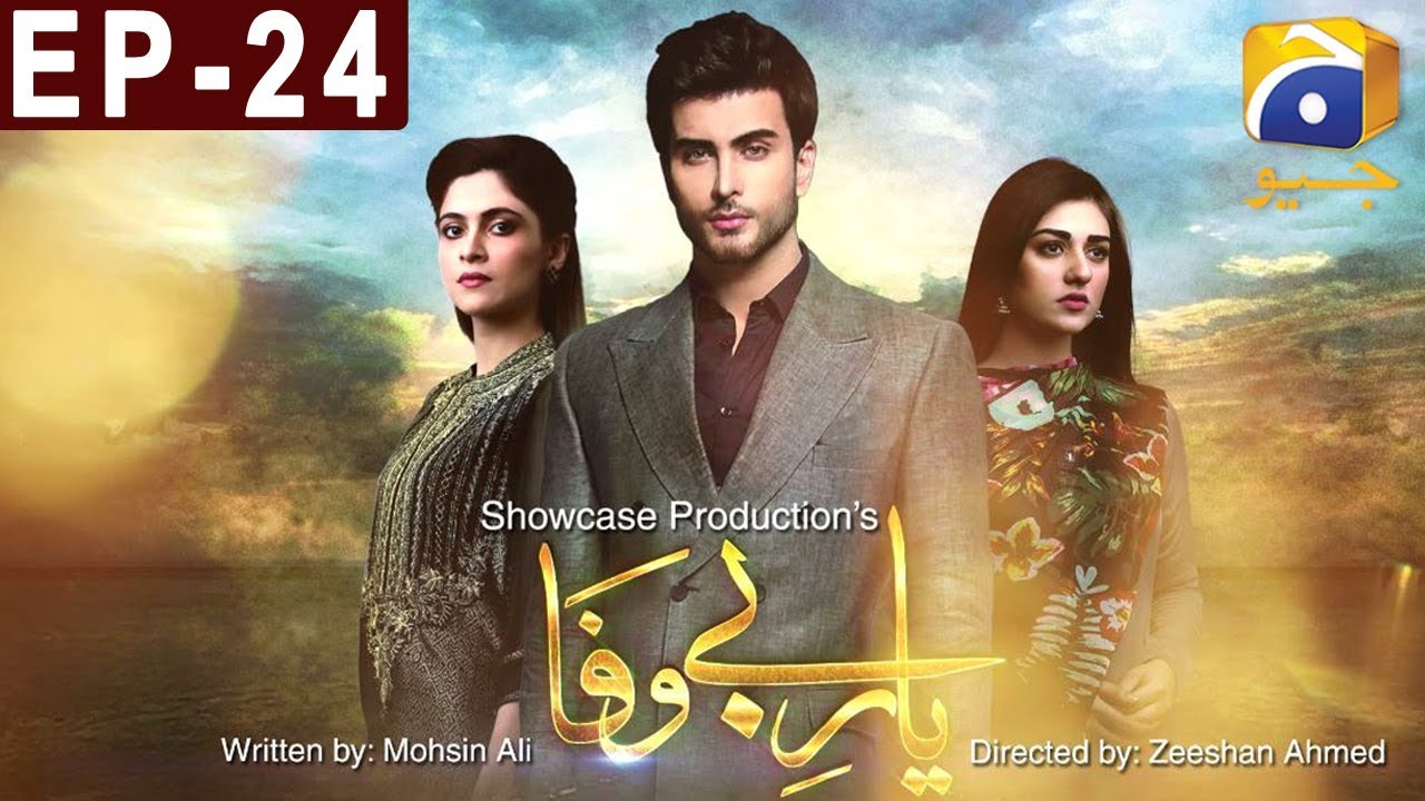 Yaar e Bewafa - Episode 24 | Har Pal Geo