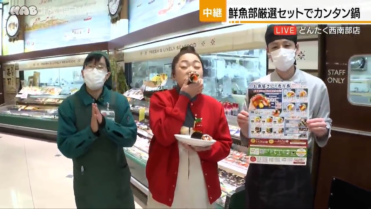 「鍋セット」で熱々の鍋を楽しみましょう！