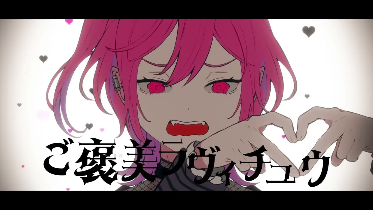 ⋈ 新人Vtuberの歌ってみた ⋈ ラヴィ【初投稿】