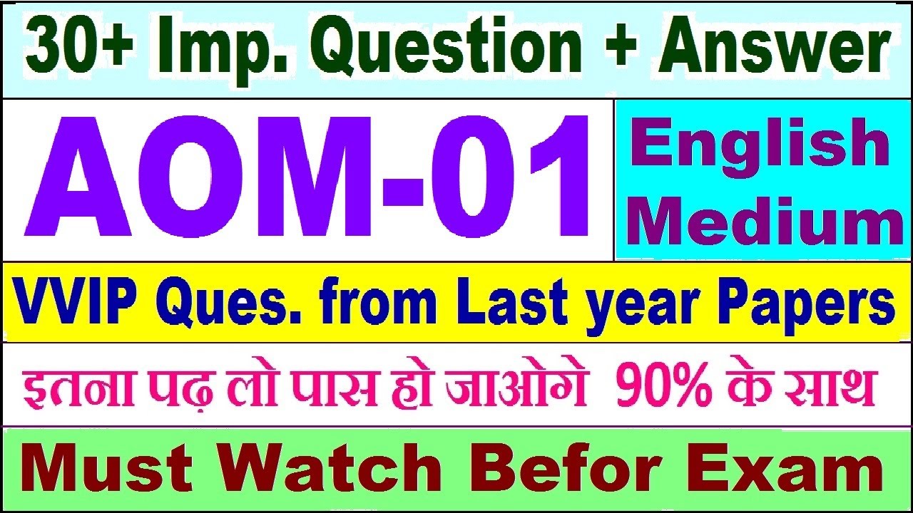 AOM 01 important questions with answer in English | aom 01 Previous Year Question Paper