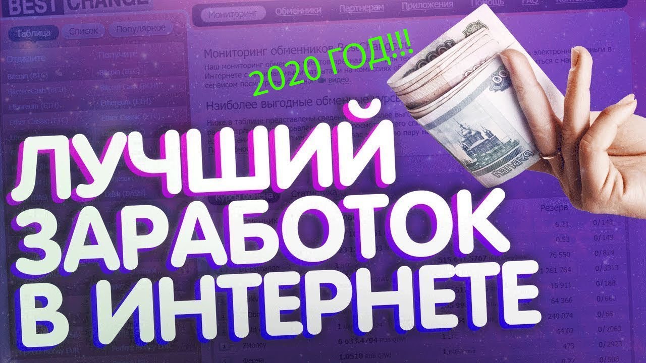 Лучшая схема заработка в интернете,майнинг монет каждую секунду?