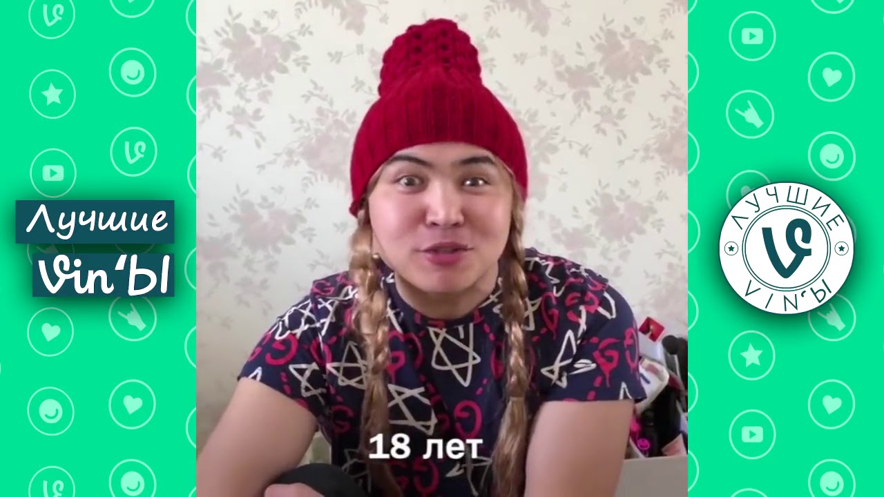 Лучшие Вайны подборка Апрель 2018 I Best Vines April 2018
