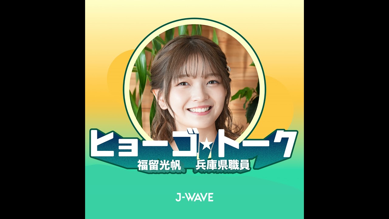 【#16】＜振り返り回＞2人のおすすめエピソードは？〜今だから言える！？あの時のこと〜