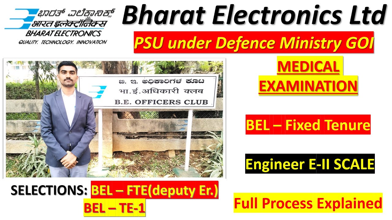 BEL FTE Medical Test & Doubts | FTE E2 scale| BEL Joining #belfte #fte #psu by tushar shende(TE-1)
