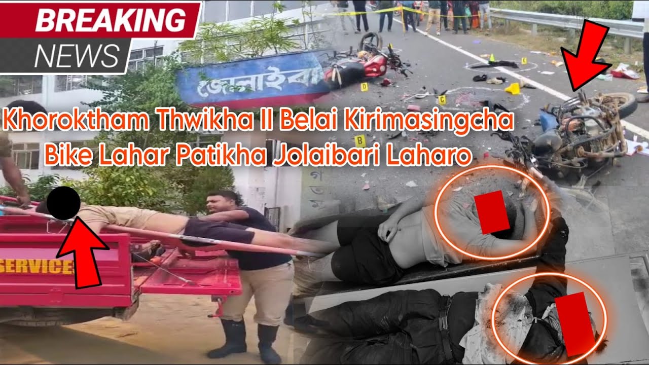 II Khoroktham Thwikha II Belai Kirimasingcha Bike Lahar Patikha Jolaibari Laharo II