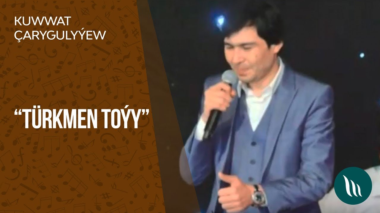 Kuwwat Çarygulyýew - Ol ýylan, Yrakda durma | 2019