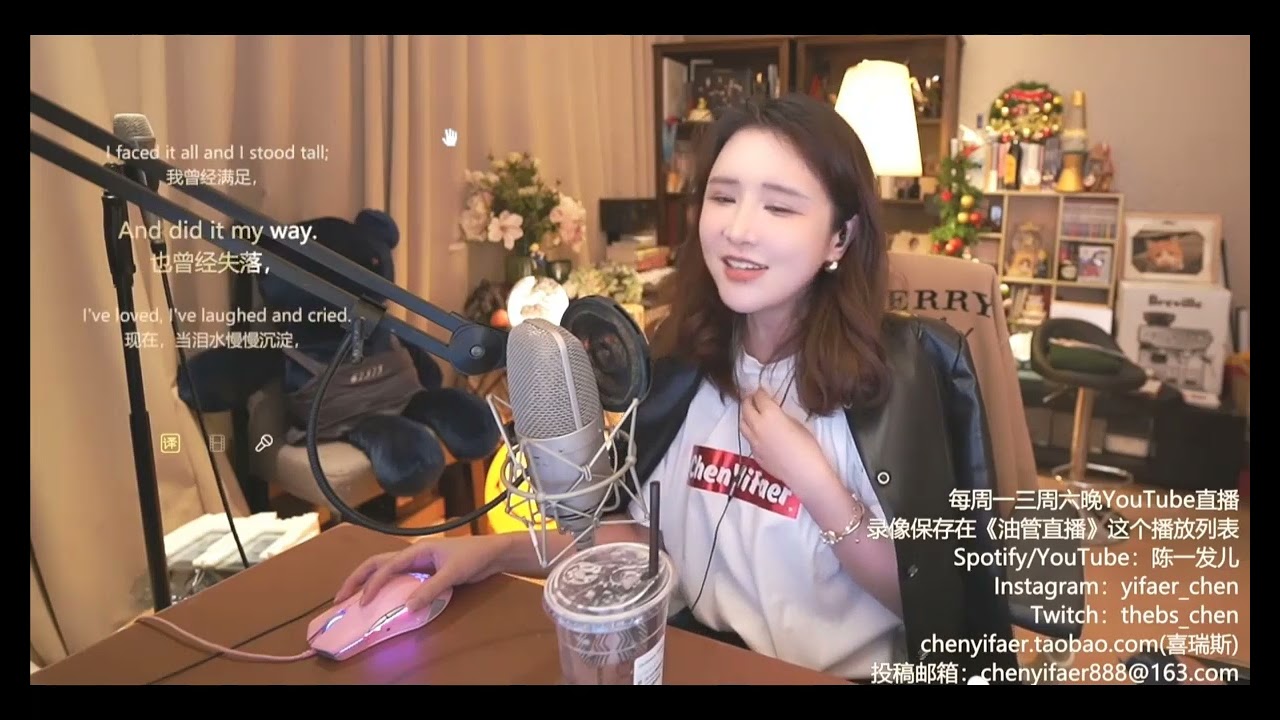 陳一發兒Chen Yi Fear[My Way][Frank Sinatra]