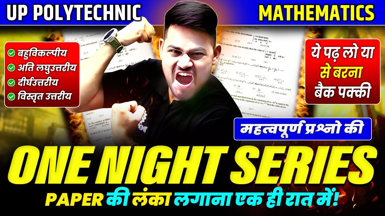 Mathematics-II | Maha Marathon | One Night Series | One Shot | 2nd Sem All Branches ‪‬#astechnic