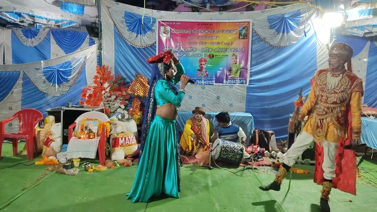 देवरा भाभी की लड़ाई तेजाजी कथा कुलदीप भाई सुखेड़ा📱👋🙏7804940162