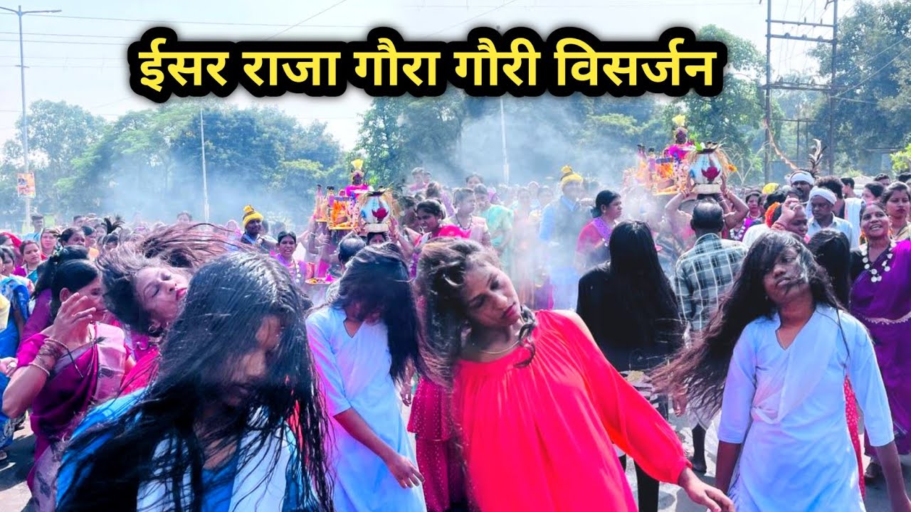 गौरा गौरी भिलाई 2022 | Gaura Gauri Bhilai 2022 | Gaura Gauri Visarjan 2022 | Bhilai City | Durg City