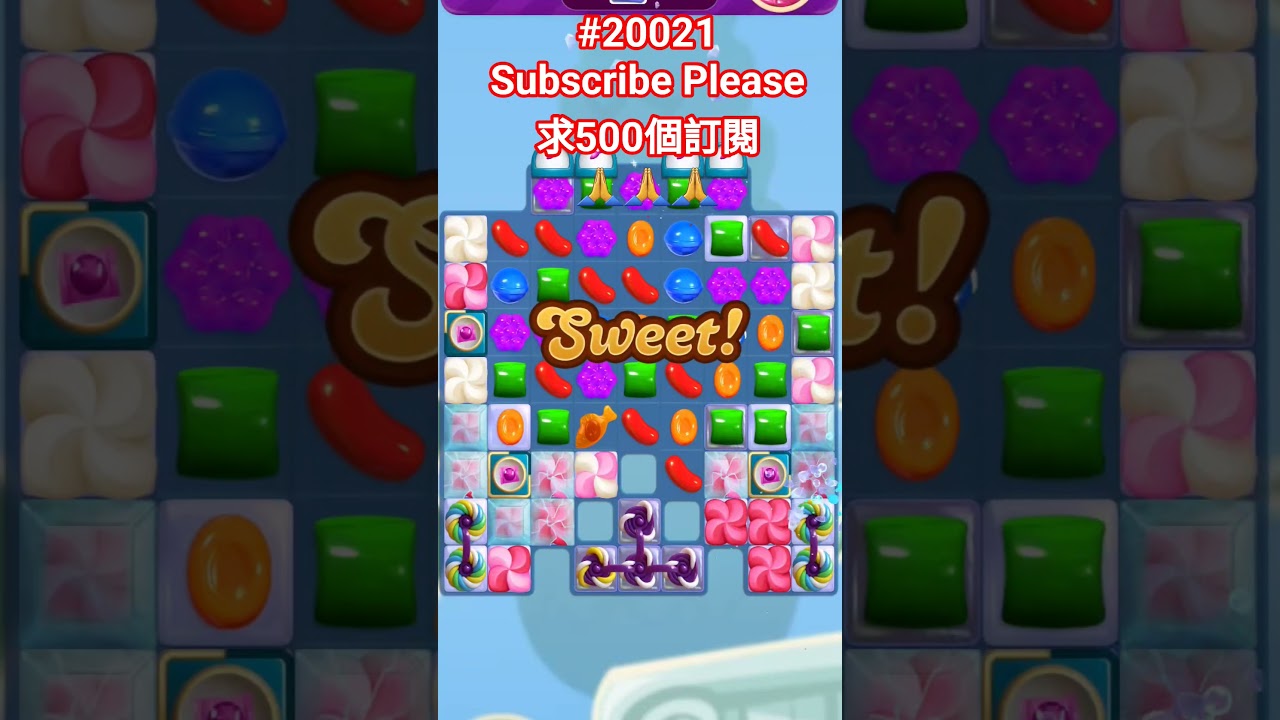 Candy Crush#20021糖果傳奇20021關 #CandyCrush #20021#糖果傳奇