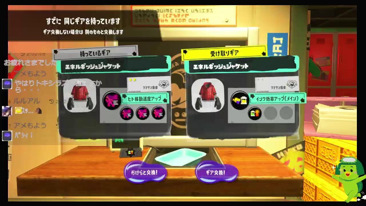 れんしゅうイカ のライブ配信　スプラトゥーン3　サーモンラン