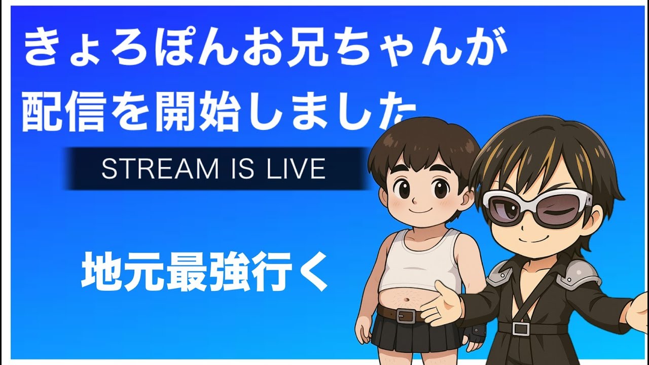 久しぶりなVIPな気がする【スマブラSP】