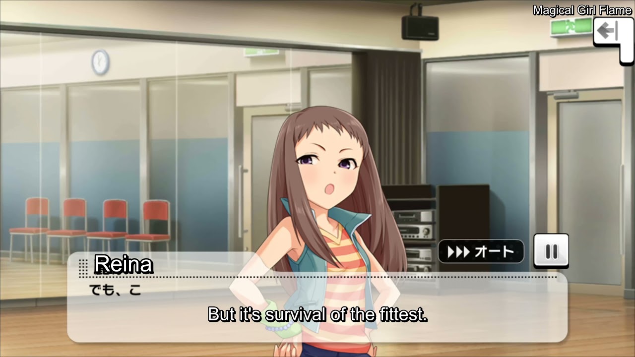 Koseki Reina Commu+ 