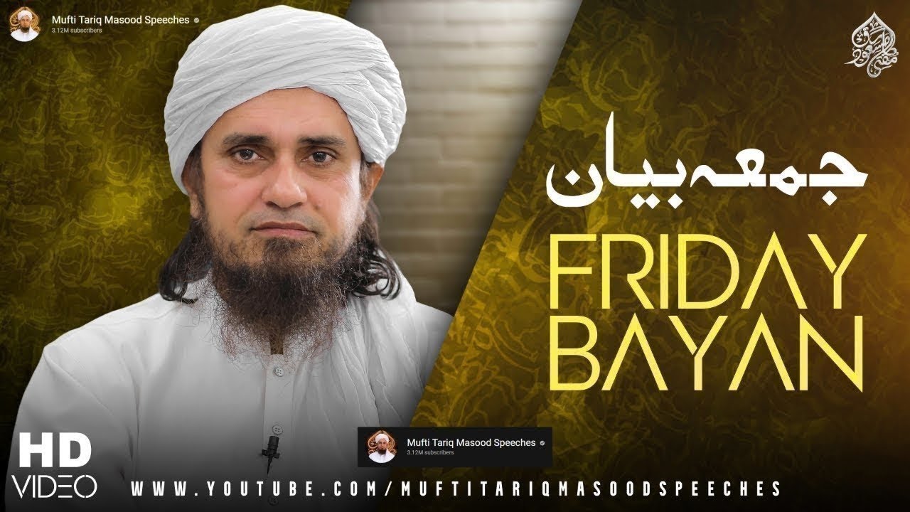 Friday Bayan 30-01-2026 | Mufti Tariq Masood Speeches 🕋