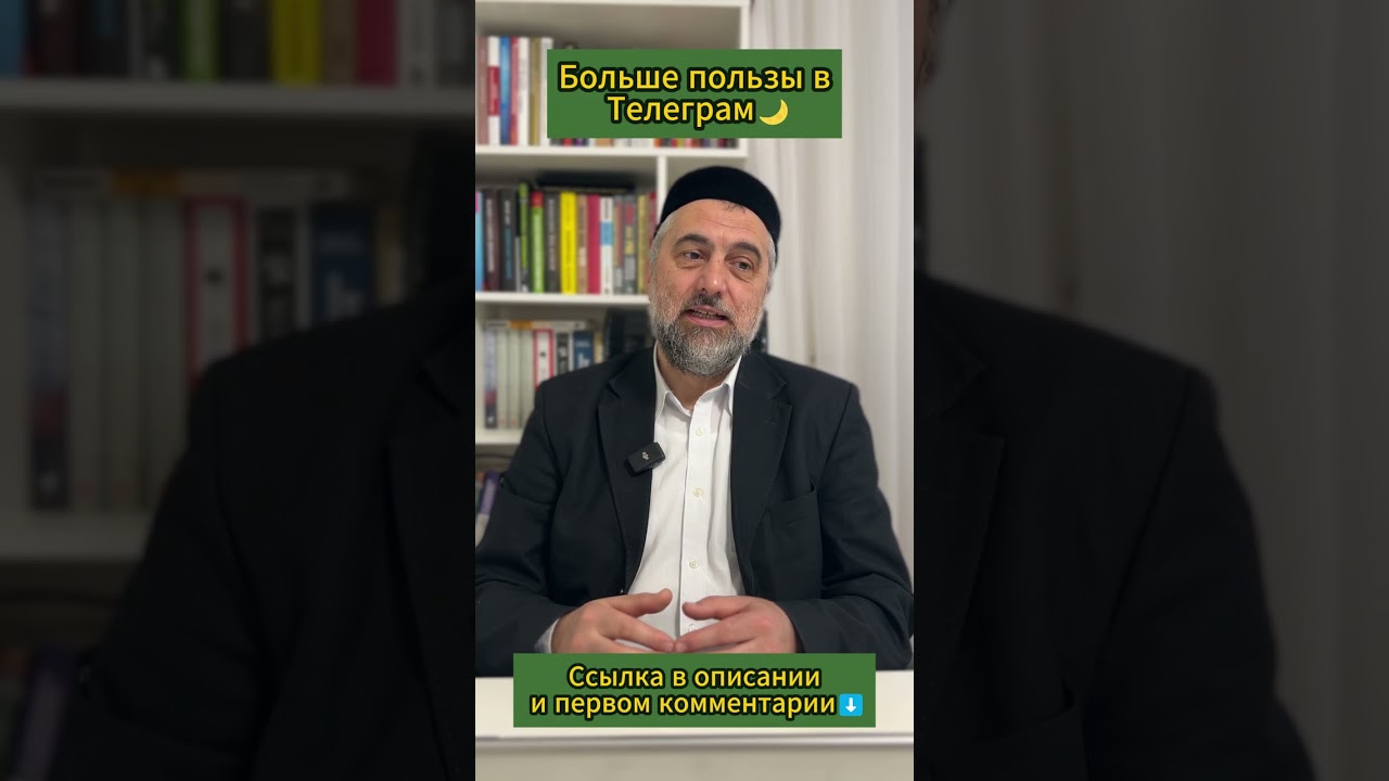 Я ПЛОХОЙ? ❌ Как признать свои ошибки | День 18: РАМАДАН #shorts #рамадан #ислам #совесть
