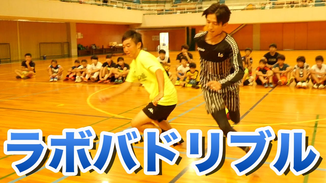 ラボバの使い方を教えます。