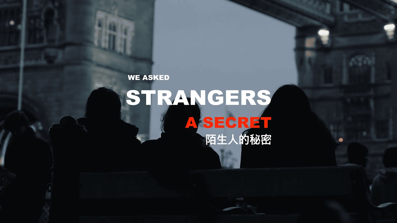 Strangers in London | Hearing Hidden Secrets on the Streets of London｜在伦敦的街头听到了这样的秘密