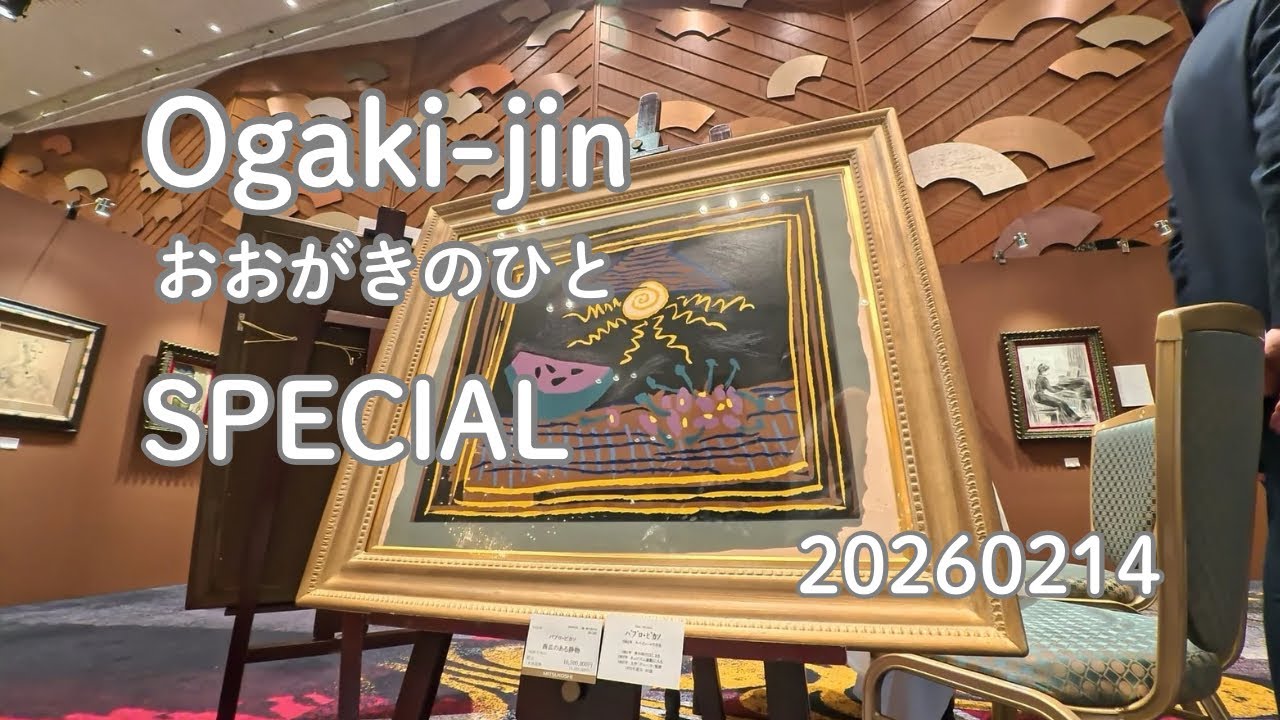 20260214 SPECIAL 三越「春の逸品会（2026）」回遊 | Spring's Ippin-Kai by Mitsukoshi - walk around
