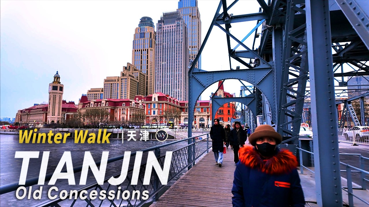 [TIANJIN WALK] «Уолл-стрит Востока» и исторический район Пяти авеню | 4K 50FPS POV