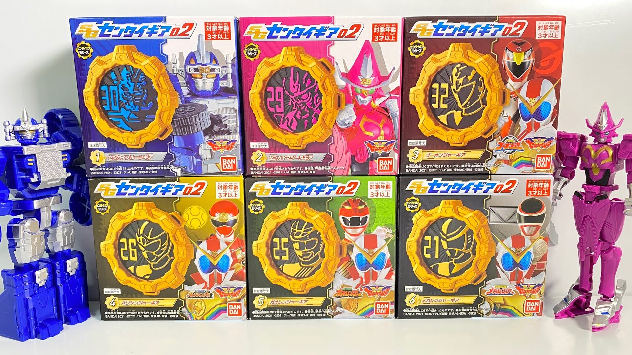 食玩先行ラインナップ！ＳＧセンタイギア02 全６種 開封 DXギアトリンガー 音声確認 機界戦隊ゼンカイジャー Power Rangers Zenkaiger Sentai Gear02 食玩