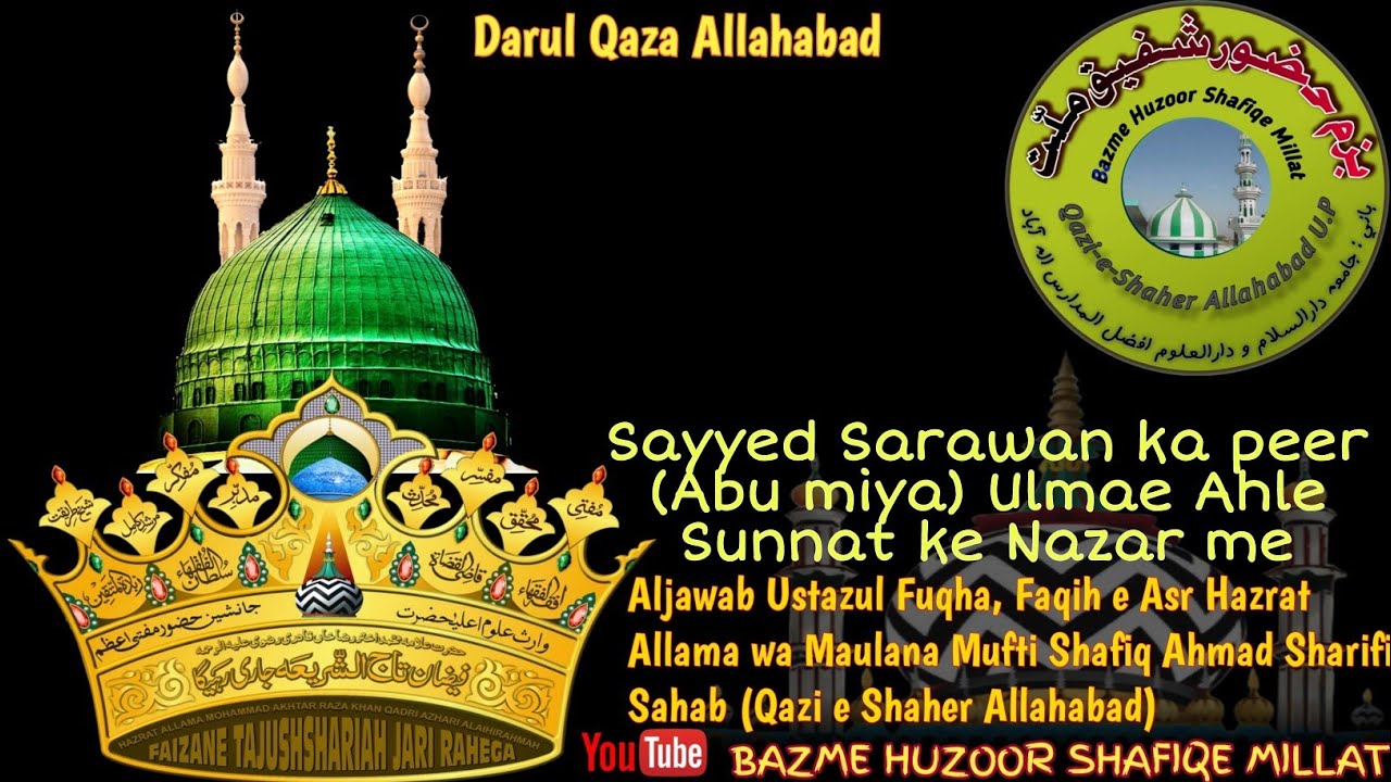 Sayyed Sarawan ka peer (abu miya) Ulma e Ahle sunnat ke nazar me..