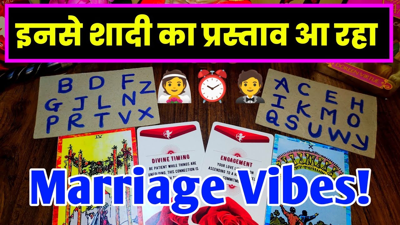 🕊️Get Ready! 🤵👰 MARRIAGE PROPOSAL On the Way! Pick a Card Tarot Reading Hindi