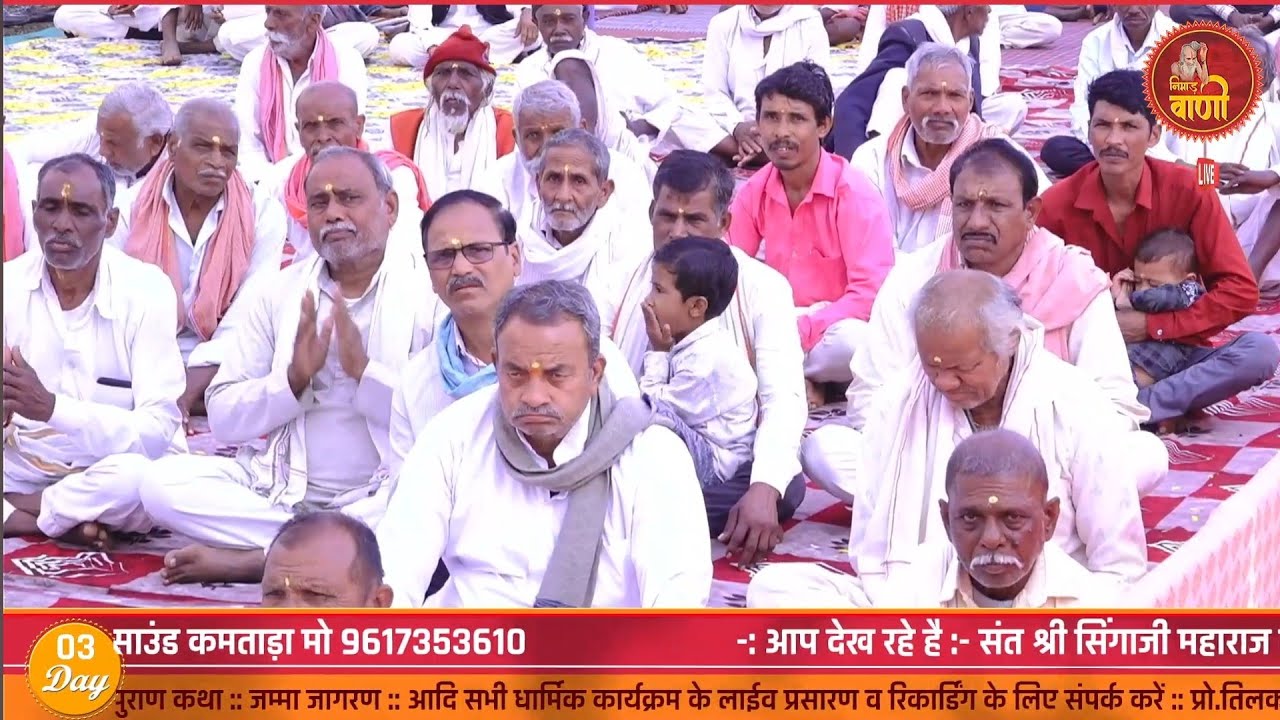 निमाड़ी भजन | नर्मदा नाही लेव ये थारा कट जनम का पाप | कालू बाबा पांगरा #काल्याखेड़ी