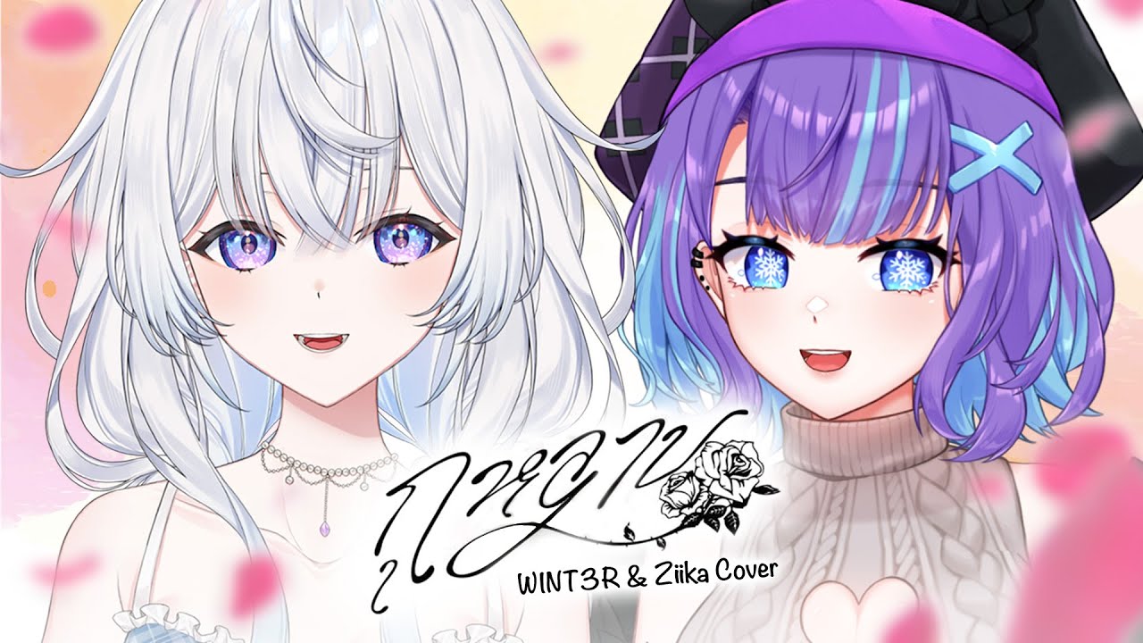 กุหลาบ - F.HERO Ft. ก้านตอง ทุ่งเงิน x SARAN | Cover BY : WINT3R Ft. @MU_ziika