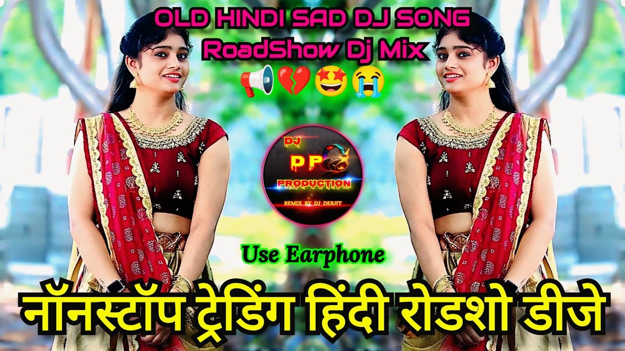 नॉनस्टॉप कड़क हिन्दी डीजे सॉन्ग |💔 Old Hindi Marathi  NonStop RoadShow Dj Song |🤩 Dj Dp Production