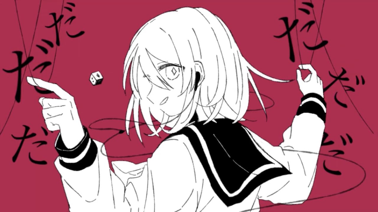 半透明ピエロ / 初音ミク