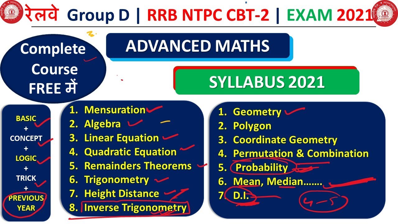 Advanced Maths Syllabus | Railway Group D | RRB NTPC CBT-2 | Advanced Maths by Vivek Sir | Group D