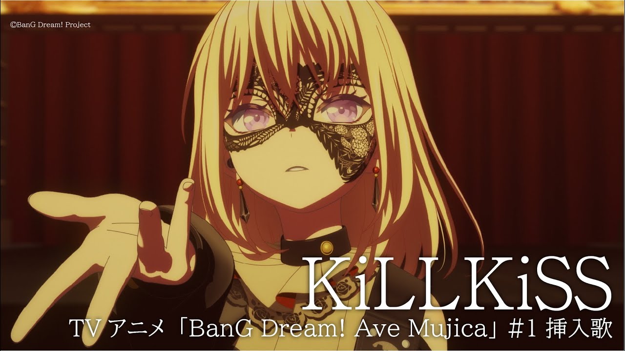 「KiLLKiSS」（TVアニメ「BanG Dream! Ave Mujica」#1 挿入歌）