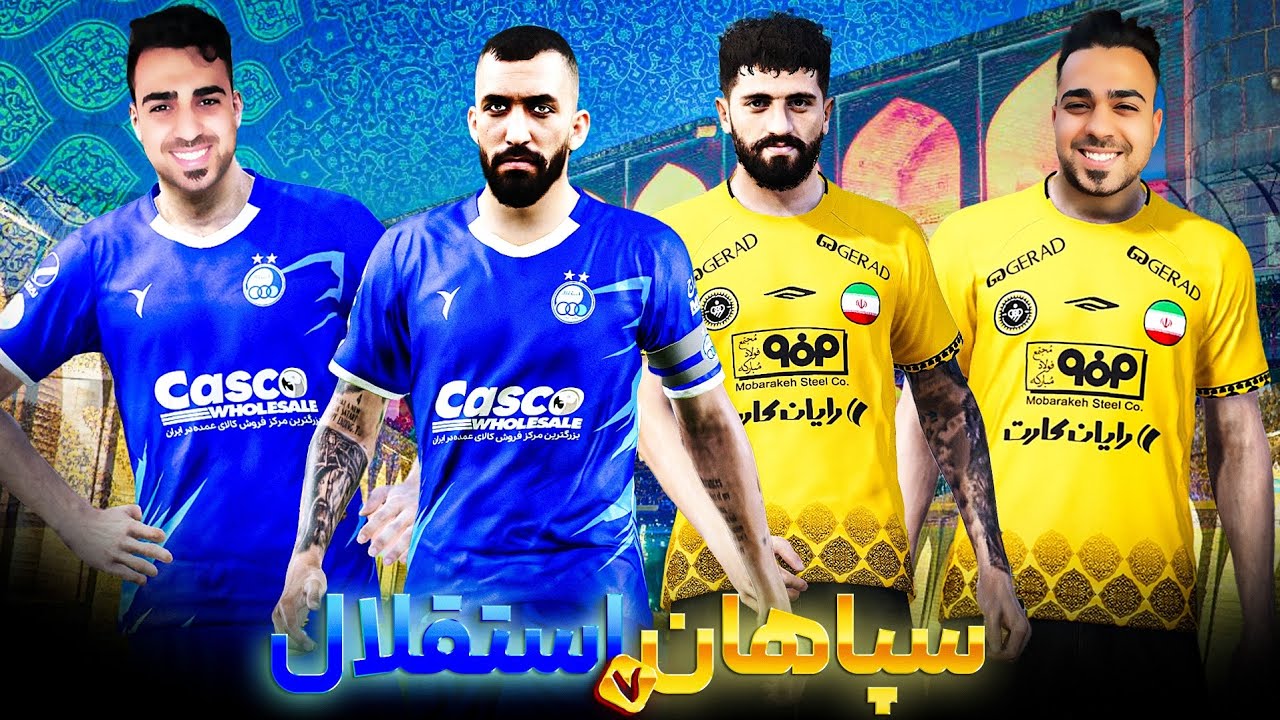 گیم پلی حساس از هفته سوم لیگ برتر | #استقلال 💙vs #سپاهان 💛 | PES2021 PGL PATCH V3 | مودینگ وی
