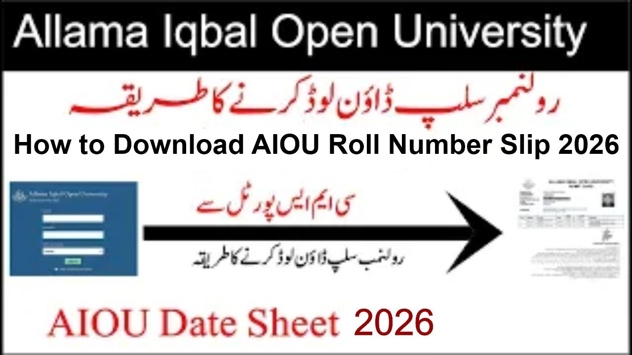 AIOU Roll Number Slip Download krny ka Tarika | AIOU Date Sheet Check Karne Ka Tarika | 2026