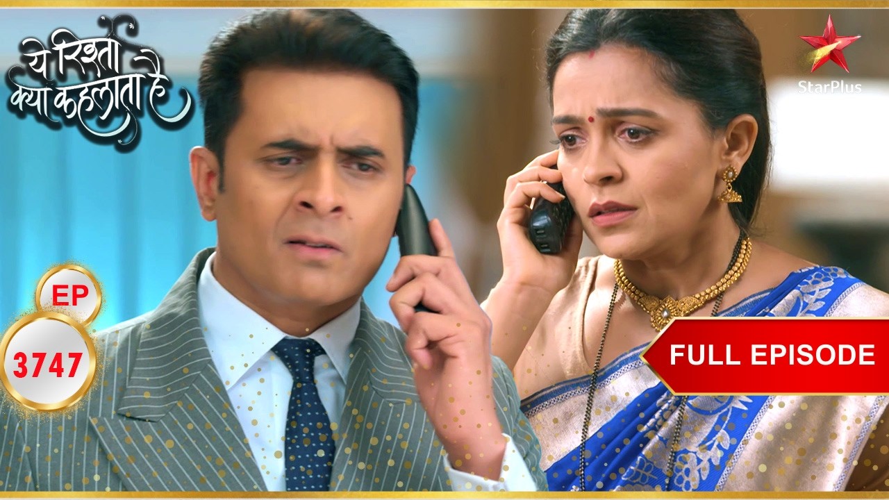Harshwardhan का चौंकाने वाला कदम! | Full Ep. 3747 | Yeh Rishta Kya Kehlata Hai