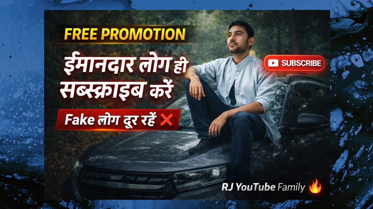 free🆓 promotion by RJ