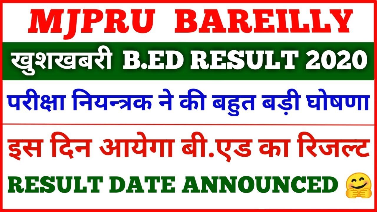 mjpru bed result 2020 news | bed result 2020 mjpru | bed promote result mjpru | news with is |