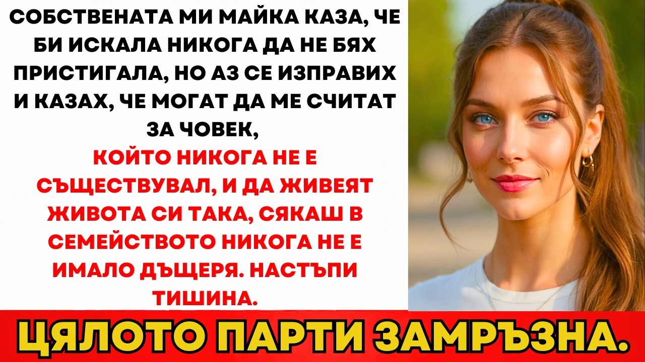 Мама Каза 