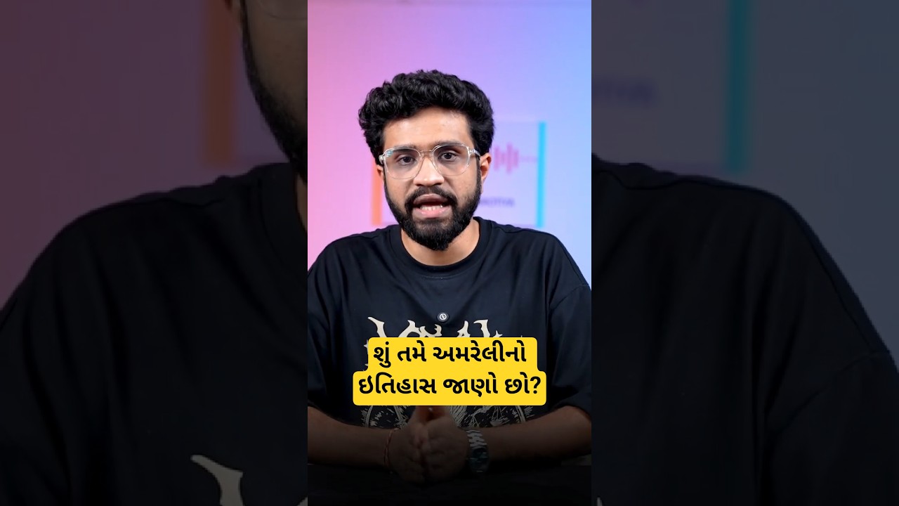 Inside India&rsquo;s First Free Education City - Amreli