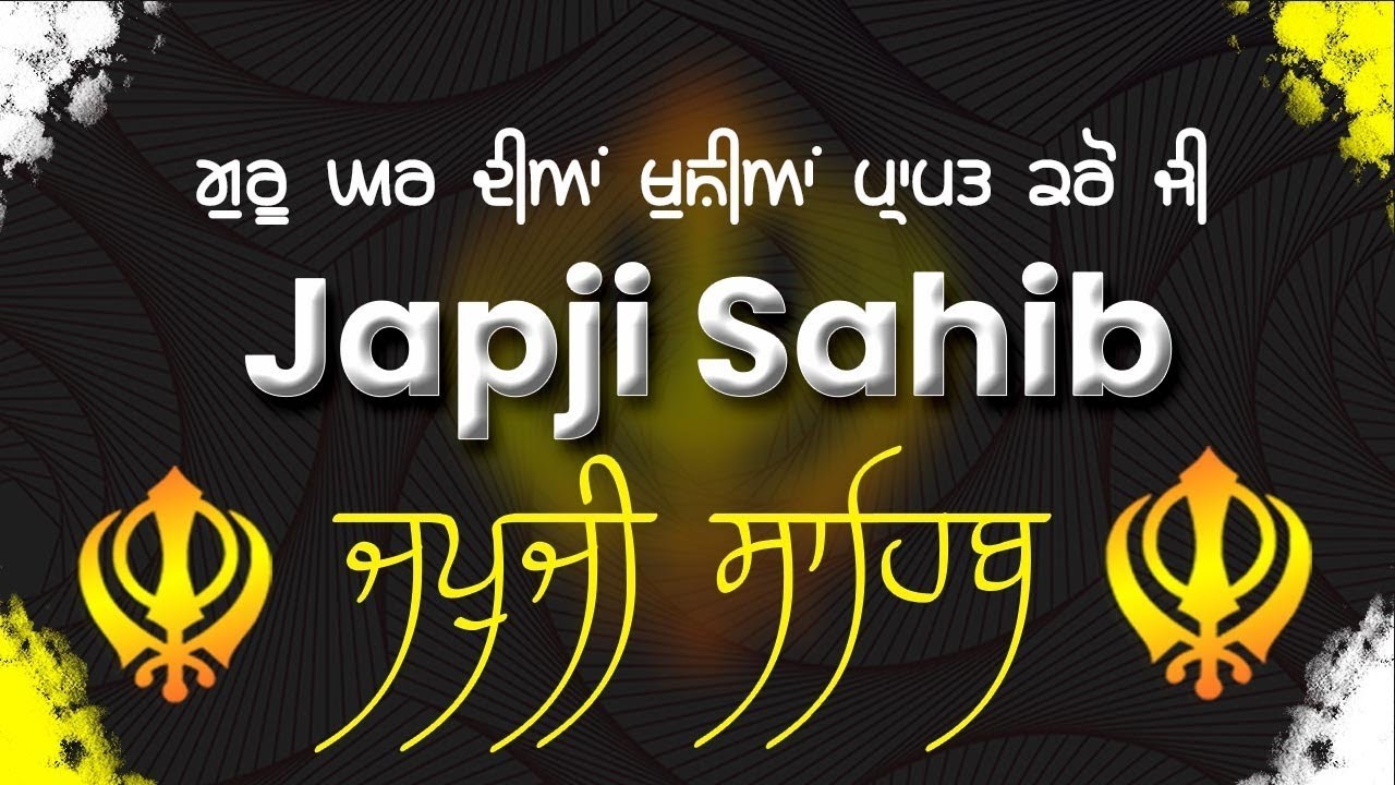 ਜਪੁਜੀ ਸਾਹਿਬ ਪਾਠ ~ Japji Sahib Path ~ ਜਪੁਜੀ ਸਾਹਿਬ ~ Japji Sahib ~ ਜਪੁਜੀ ~ Japji #japjisahib
