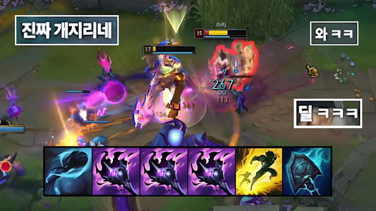AP대마법사 횃불 포킹요릭 절명콤보ㅋㅋ